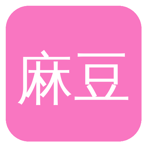 麻豆 Logo
